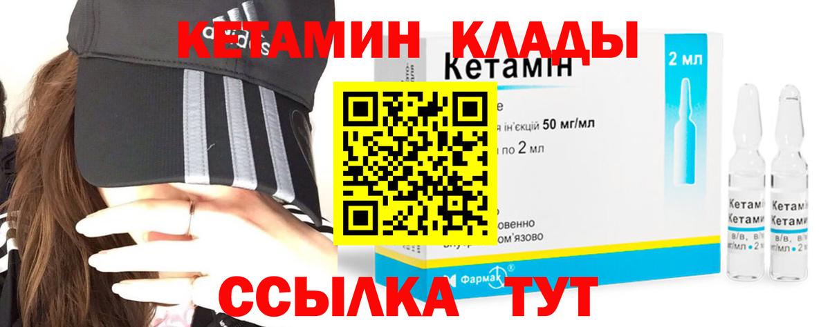 Героин Советск