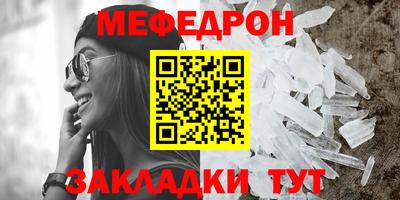 мдма Пушкино