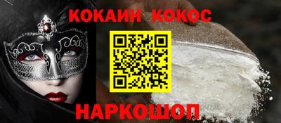 кокс Пенза