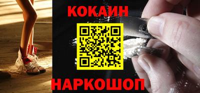 COCAINE Первоуральск