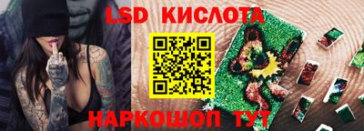 марки lsd Пугачёв