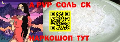 кокаин премиум Партизанск