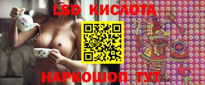 бутик Пыть-Ях