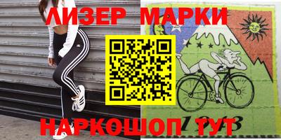 марки lsd Пугачёв