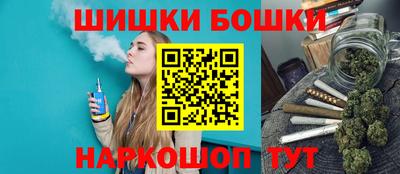 бутик Пыть-Ях