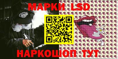 марки lsd Пугачёв
