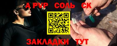 COCAINE Первоуральск