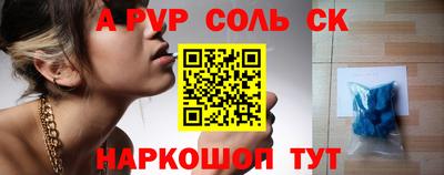 COCAINE Первоуральск