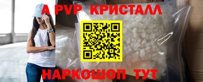 бутик Пыть-Ях