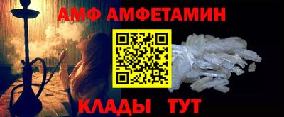 бутик Пыть-Ях