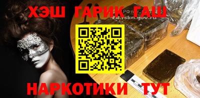 бутик Пыть-Ях