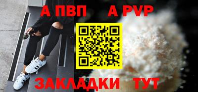 кокаин премиум Партизанск