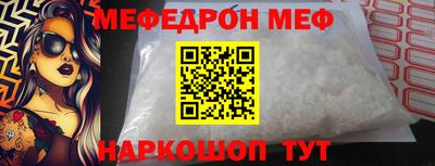 мдма Пушкино
