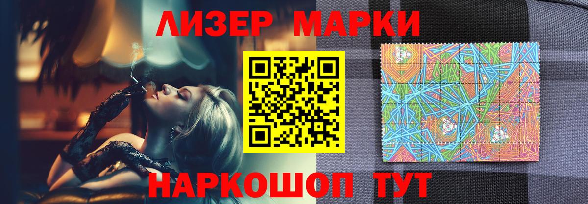 Лсд 25 экстази кислота Советск