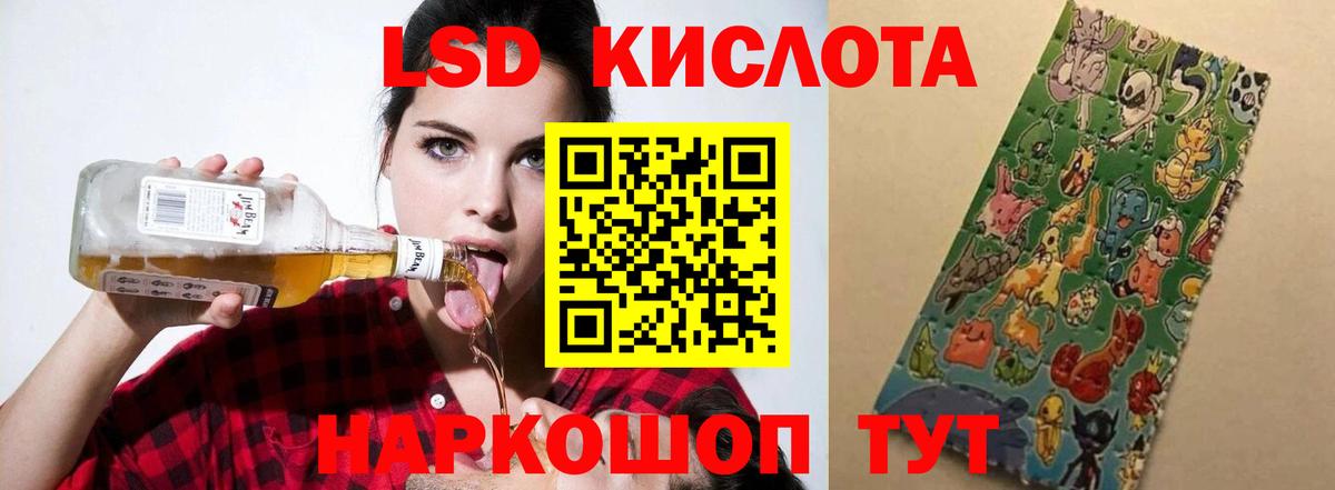 Лсд 25 экстази ecstasy  Вход с VPN  ЛСД экстази  ЛСД экстази ecstasy  Советск 